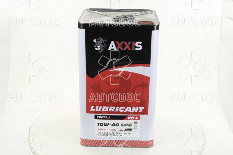 Масло моторное AXXIS 10W-40 LPG Power A (Канистра 20л). Фото 7