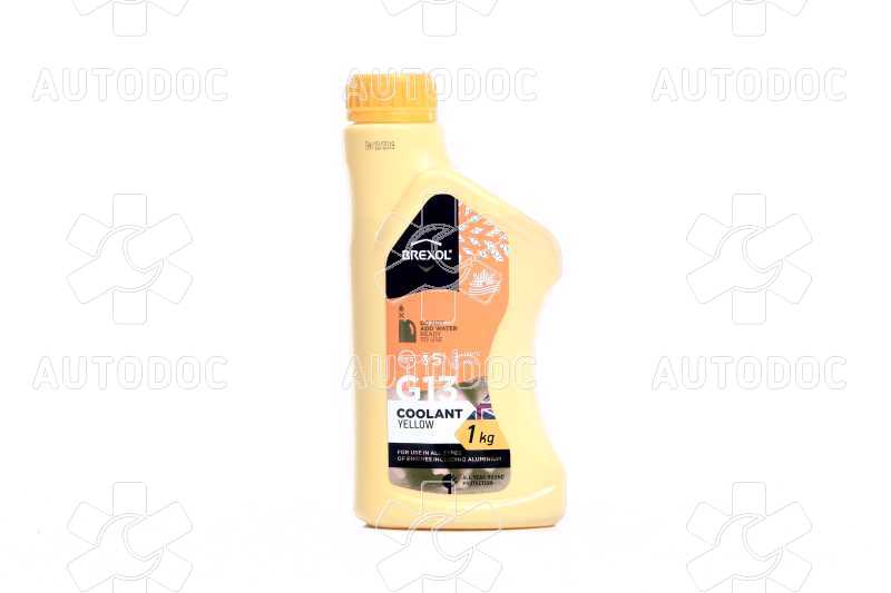 Антифриз BREXOL YELLOW G13 Antifreeze (желтый) 1kg. Фото 1