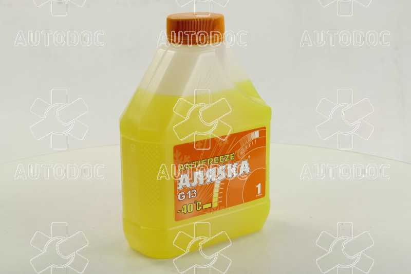 Антифриз Аляsка ANTIFREEZE-40 (желтый) Канистра 1л/0,98кг. Фото 2
