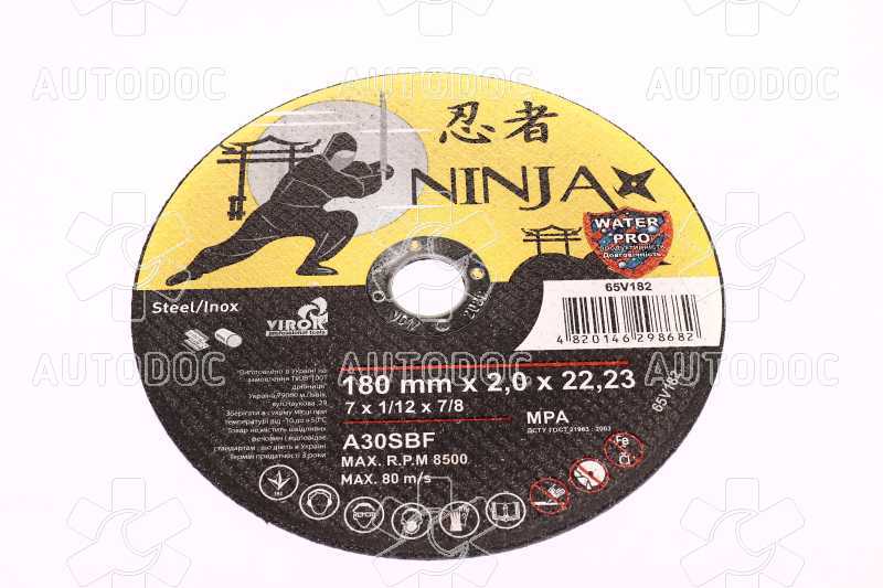 Диск отрезной по металлу и нерж стали ninja тм o=180х22.23 мм t=2.0 мм (про-во VIROK). Фото 1