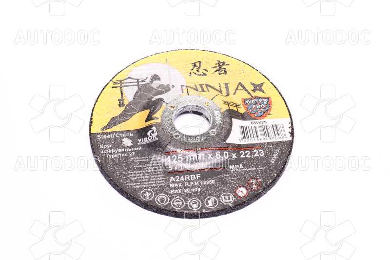 круг шліфувальний по металу тип 27 ninja тм o=125х22.23 мм t=6 мм(VIROK). Фото 1