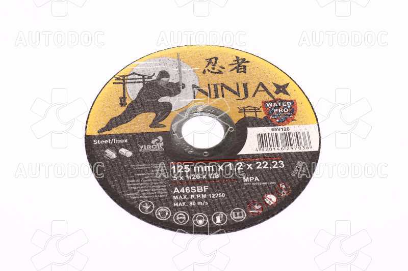 Диск отрезной по металлу и нерж стали ninja тм o=125х22.23 мм t=1.2 мм (про-во VIROK). Фото 1