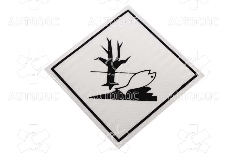 Табличка (наклейка) опасный груз для окружающей среды (рыба и дерево) 250х250 (TEMPEST). Фото 2